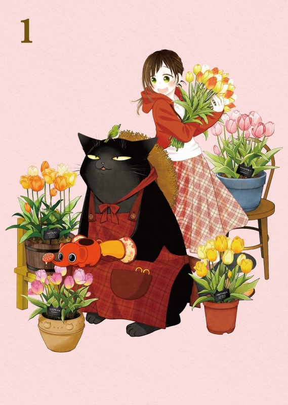 アニメ『デキる猫は今日も憂鬱』 Blu-ray|アニメ