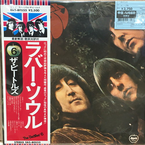 及川恒平　懐しいくらし　LPレコード　　帯付き 7）及川恒平／懐かしいくらし 見本盤／坂本龍一／山下達郎