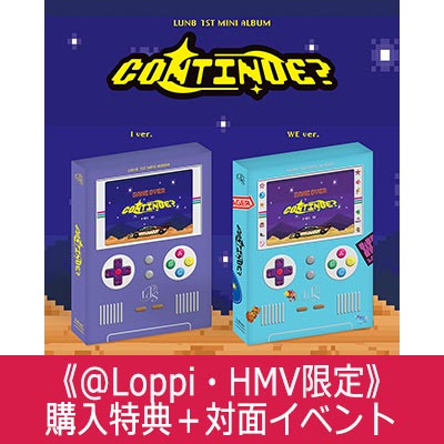 lun8 ドヒョン　HMV 特典 www.clwsi.com