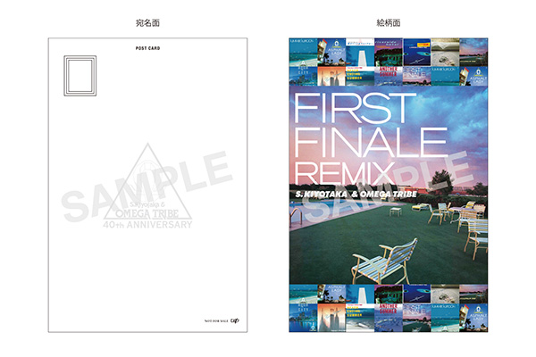 FIRST FINALE REMIX : 杉山清貴 & オメガトライブ | HMV&BOOKS online