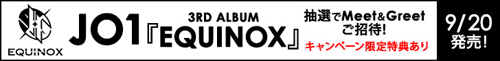 JO1 3RD ALBUM EQUINOX