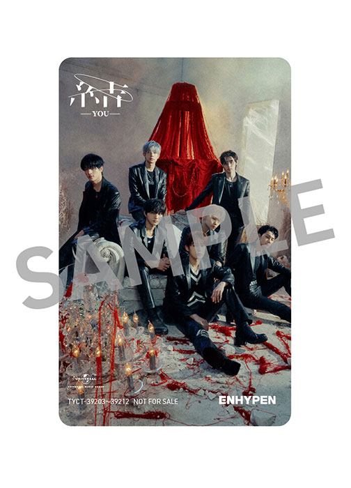 ENHYPEN 日本3rdシングル『結 -YOU-』9月5日(火)リリース《HMV限定特典