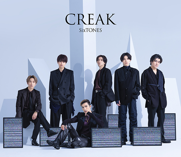 SixTONES シングル『CREAK』8月30日発売！《先着特典あり（形態別