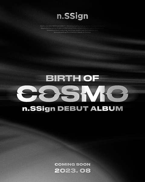 n.SSign DEBUT ALBUM : BIRTH OF COSMO 8月9日リリース決定！さらに