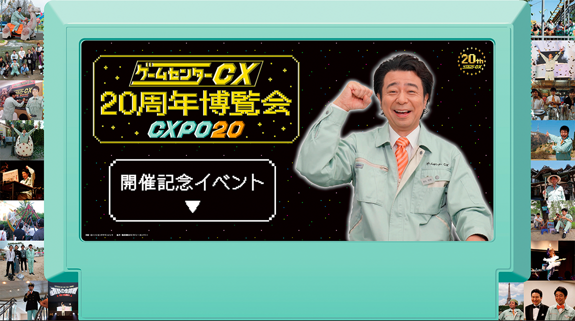 8月5日(土)から大阪のHMV＆BOOKS SHINSAIBASHI 内 hmv museum 心斎橋で