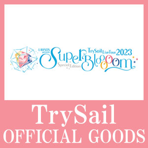 TrySail Live Tour 2023 -SuperBlooooom-』オフィシャルグッズ|グッズ