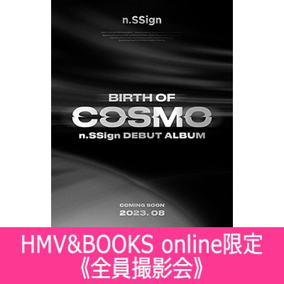 n.SSign DEBUT ALBUM : BIRTH OF COSMO 発売記念 HMV&BOOKS online限定