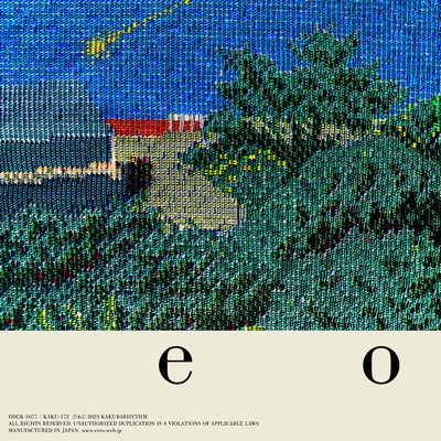 cero 5thアルバム『e o』がブルー・ヴァイナル仕様でアナログ化