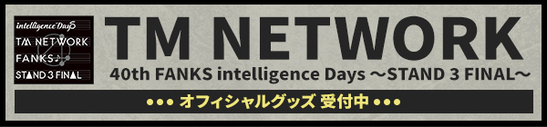 TM NETWORK 40th FANKS intelligence Days ～DEVOTION～』オフィシャル