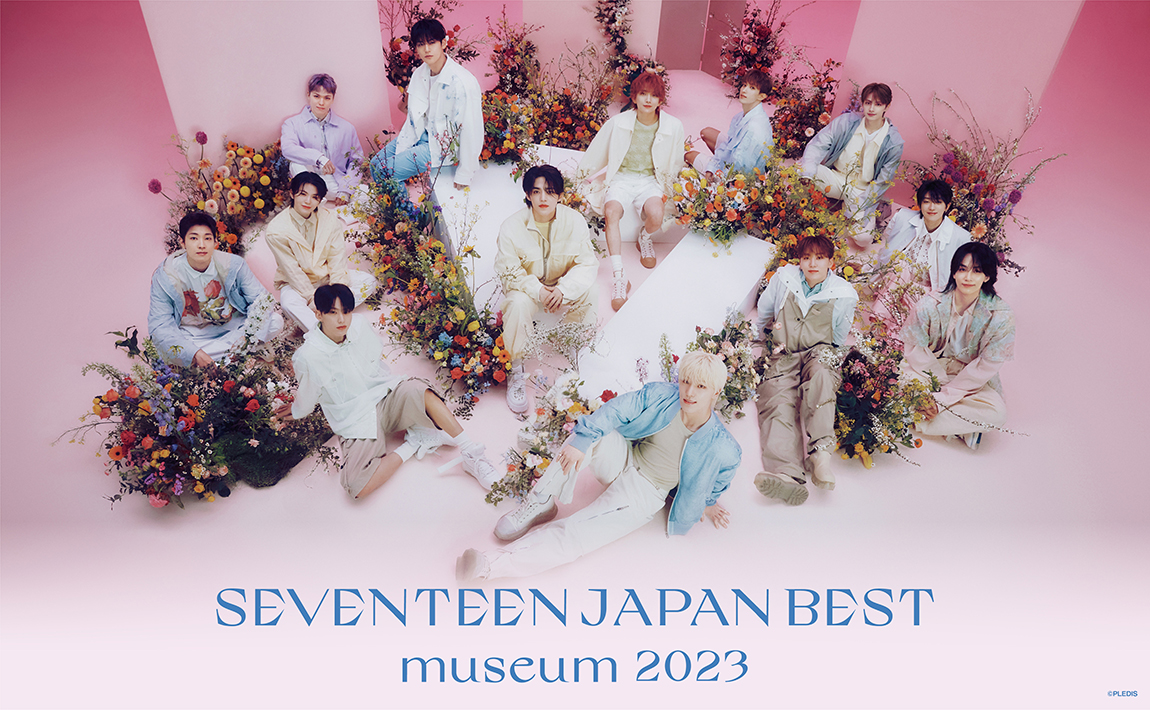 SEVENTEEN JAPAN BEST museum 2023|