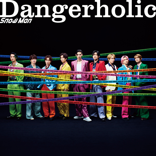 Snow Man シングル『Dangerholic』9/6発売《先着特典あり（形態別