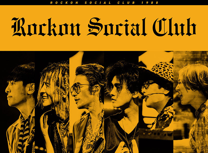 Rockon Social Club LIVE Blu-ray & DVD「ROCKON SOCIAL CLUB 1988