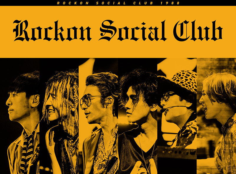 Rockon Social Club LIVE Blu-ray & DVD「ROCKON SOCIAL CLUB 1988 