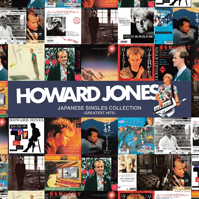 ハワード・ジョーンズ 来日記念 最新ベスト『ジャパニーズ・シングル