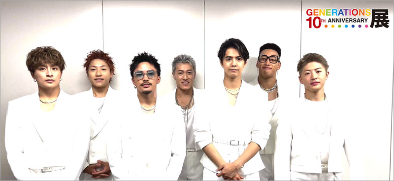 GENERATIONS 10th ANNIVERSARY展 ONLINE|グッズ