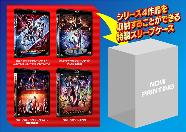 ウルトラマンレグロス Blu-ray : ウルトラマン | HMV&BOOKS online
