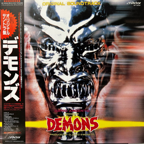 新宿ALTA】8/5 (土) 新着 SOUNDTRACK セール|中古