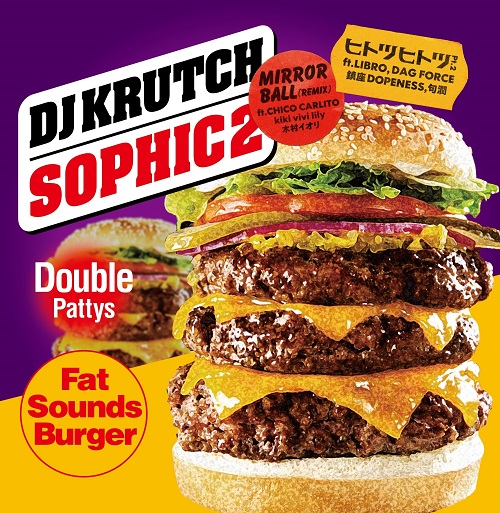 DJ KRUTCHの人気曲がダブルサイダーで7インチ・リリース決定