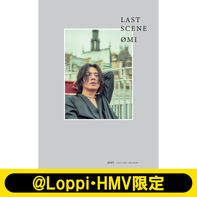 ØMI（登坂広臣）2ndフォトエッセイ『LAST SCENE』10月17日発売《@Loppi 