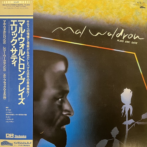 渋谷】8/19(土) 国内盤ジャズセール|中古