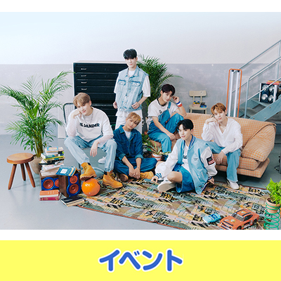 WINNER リリース記念メンバー全員ハイタッチイベント K-POP/アジア