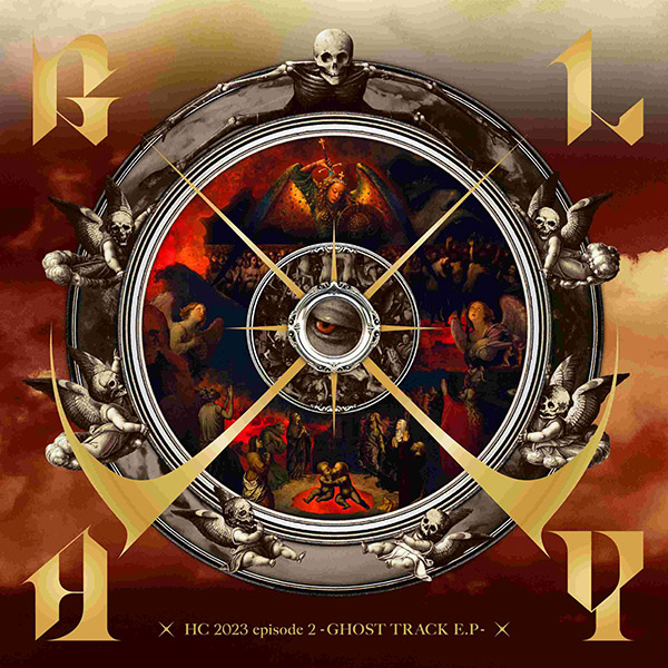 GLAY EP『HC 2023 episode 2 -GHOST TRACK E.P-』9月27日発売《HMV限定 