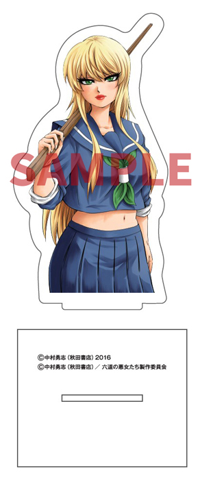 TVアニメ「六道の悪女たち」Blu-ray 下巻 : 六道の悪女たち