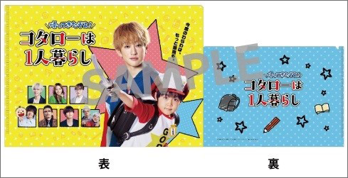 帰ってきたぞよ！コタローは1人暮らし Blu-ray BOX | HMV&BOOKS online