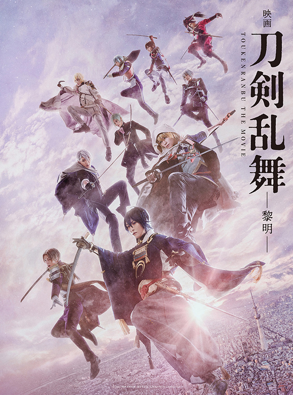 映画刀剣乱舞-継承-　Blu-ray豪華版 Blu-ray