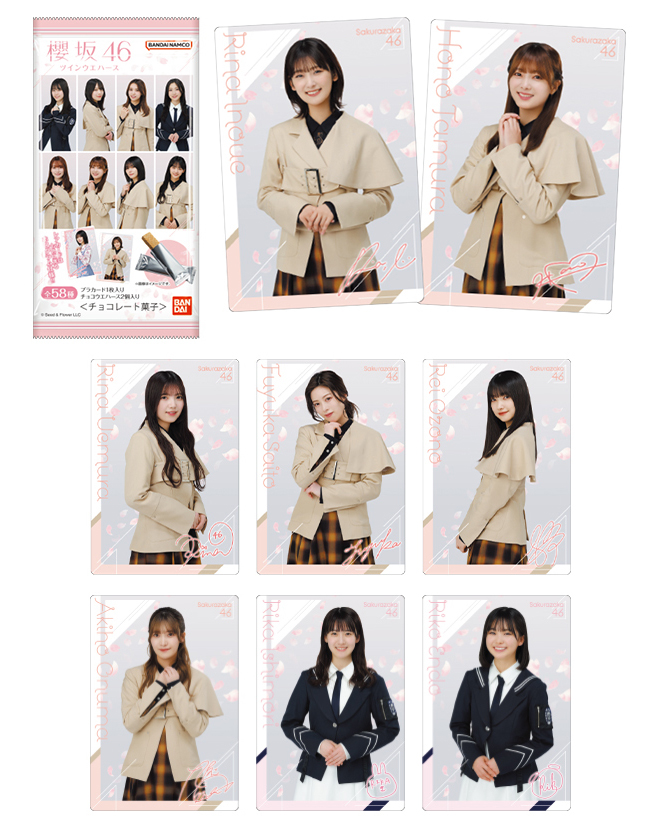 櫻坂46』@Loppi・HMV限定グッズほか|グッズ