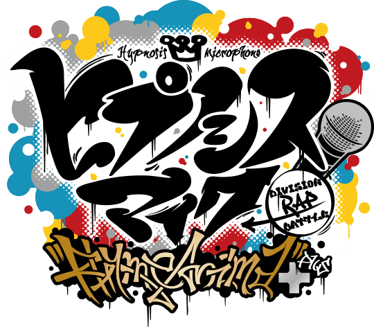 本日まで】『ヒプノシスマイク-Division Rap Battle-』Rhyme Anima ＋