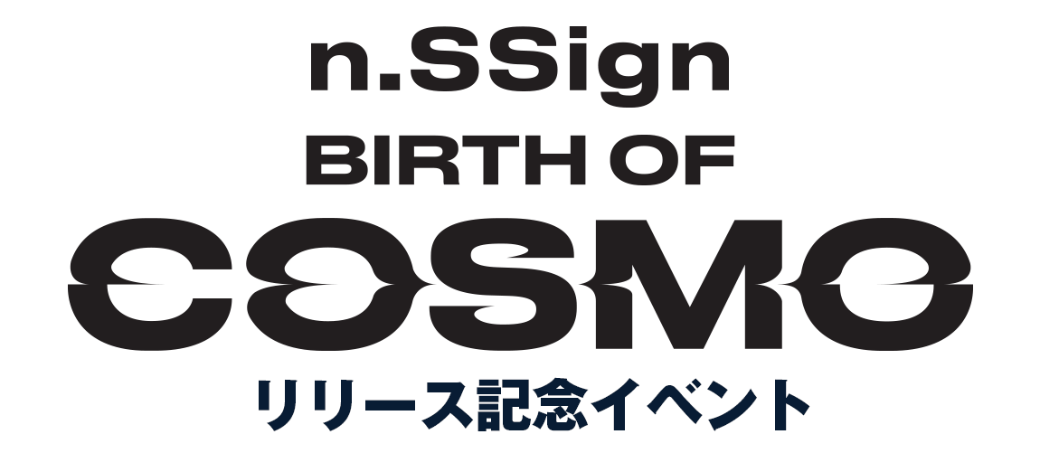 n.SSign DEBUT ALBUM : BIRTH OF COSMOリリース記念イベント（横浜