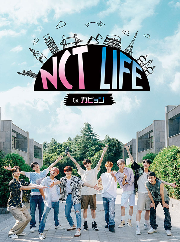 NCT 大人気リアルバラエティ最新作『NCT LIFE in カピョン DVD BOX』|K