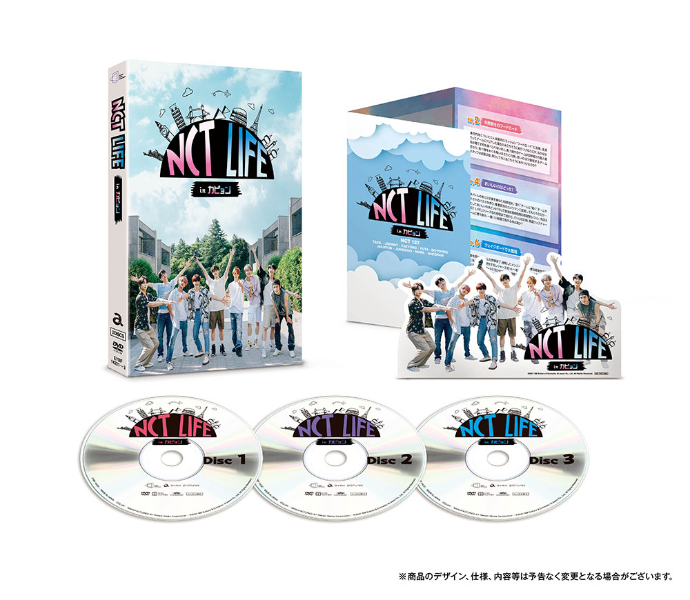 NCT 大人気リアルバラエティ最新作『NCT LIFE in カピョン DVD BOX』|K