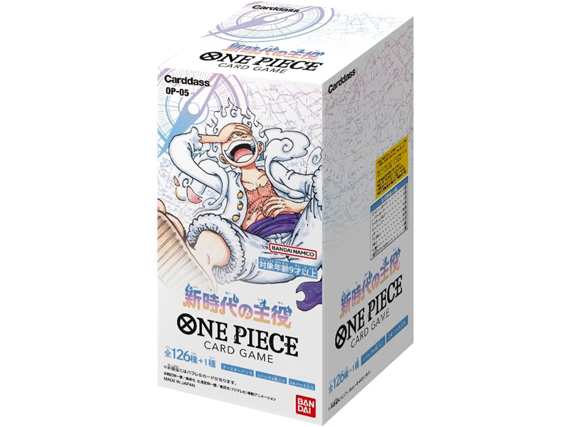 最安値!【1カートン未開封】ONE PIECE 新時代の主役【OP-05】抜き取り等の不安心配も一切無し