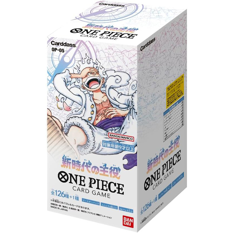 新時代の主役【新品】ONE PIECEカードゲーム 新時代の主役【OP-05】6BOX