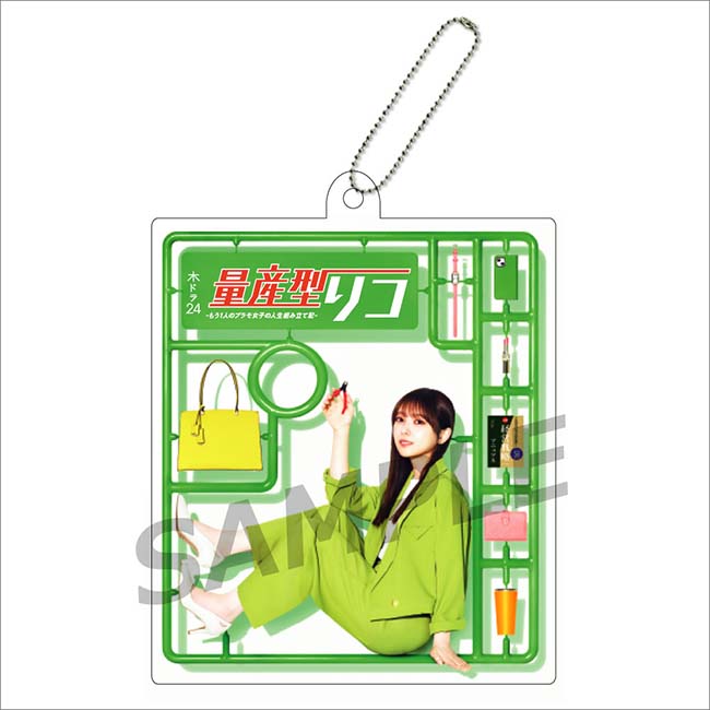 量産型リコ -もう1人のプラモ女子の人生組み立て記-DVD BOX