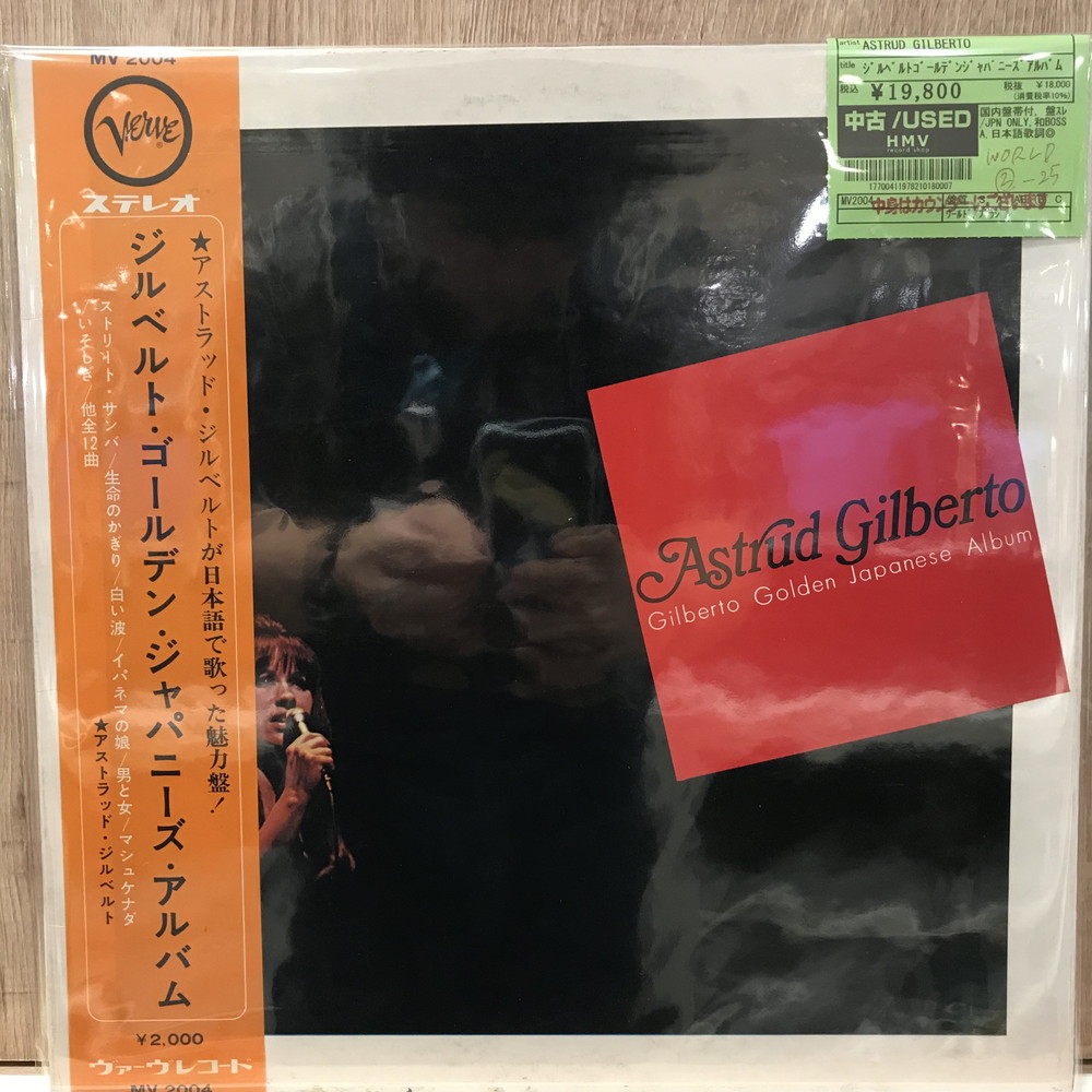 新宿ALTA】8/20(金) 本日の中古新入荷|中古