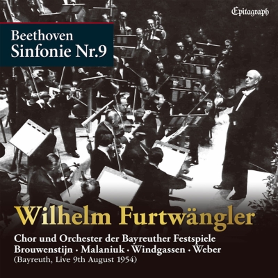 発売】フルトヴェングラー＆バイロイト1954／ベートーヴェン：交響曲第9番『合唱』|クラシック