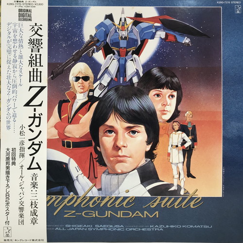 新宿ALTA】9/2(土) 新着 SOUNDTRACK セール|中古