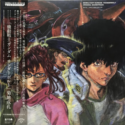⑦ LPレコード 日本 アニメ サウンド BGM 音楽 コレクション まとめ売り ⑦ LPレコード 日本 アニメ サウンド BGM 音楽 コレクション