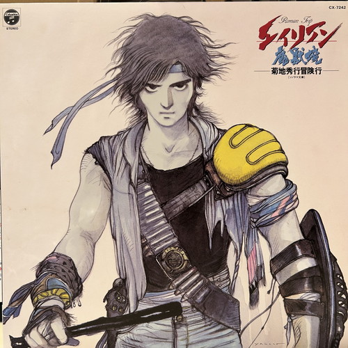 新宿ALTA】9/2(土) 新着 SOUNDTRACK セール|中古
