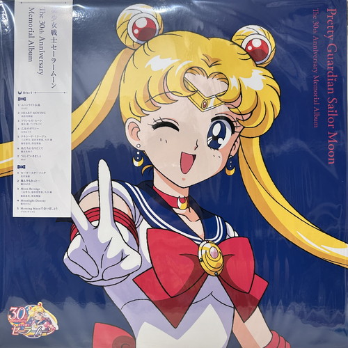 新宿ALTA】9/2(土) 新着 SOUNDTRACK セール|中古