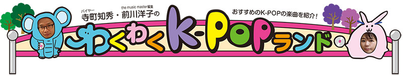 ミュージック k-pop CD CD TOKYO TOWER Japan Yoko Kuzuya Music (1 CD) MHCL-2979