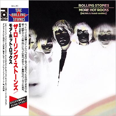 THE ROLLING STONES ローリング・ストーンズ LP3枚セット - 洋楽