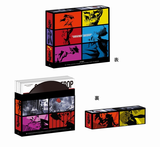 COWBOY BEBOP』25周年記念 LP-BOX/アナログ3タイトル/CDが一挙発売