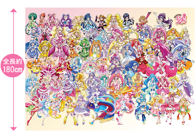 プリキュア シリーズ グッズまとめ 受付終了】プリキュアシリーズ20周年記念限定グッズ|グッズ