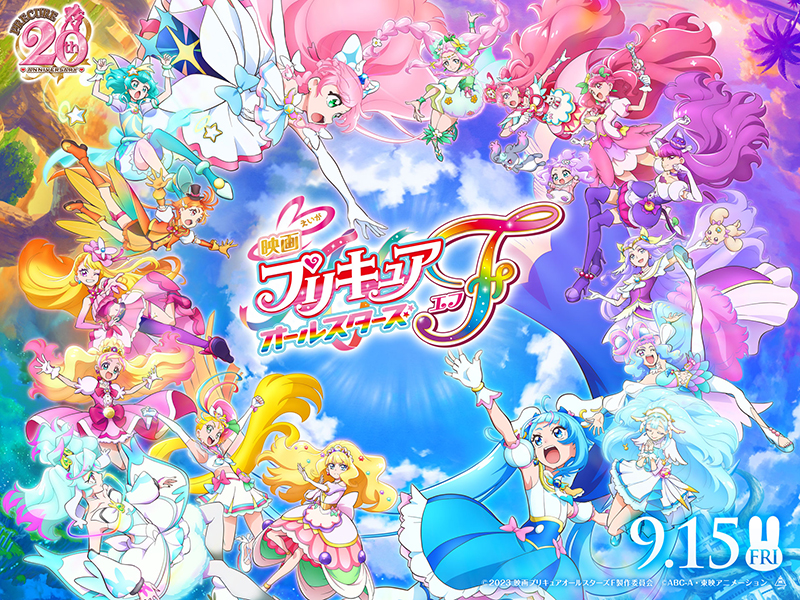 イメージ画像追加！】プリキュアシリーズ20周年記念限定グッズ|グッズ