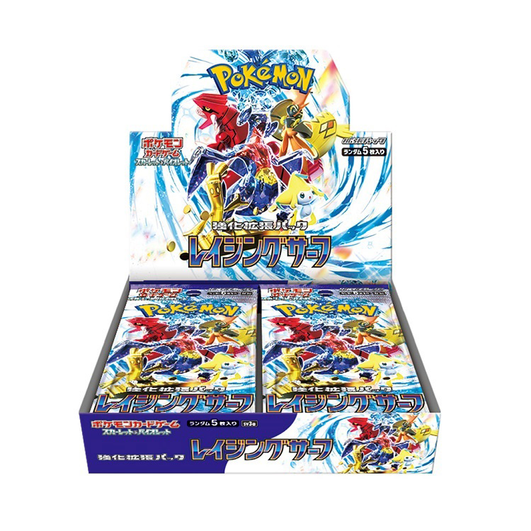 ポケモンカード レイジングサーフ 8box-