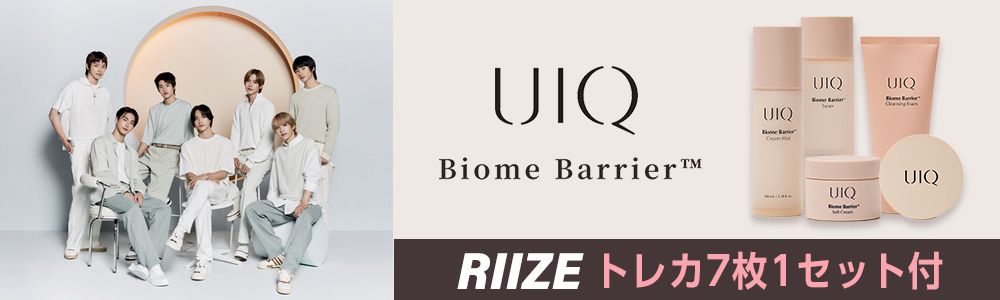 RIIZE トレカ7枚×1セット付き UIQ（ユイク）バイオーム バリアシリーズ|